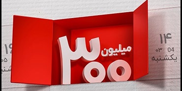 تبیین اهداف و محورهای همایش سراسری مدیران بانک مسکن تبیین اهداف و محورهای همایش سراسری مدیران بانک مسکن