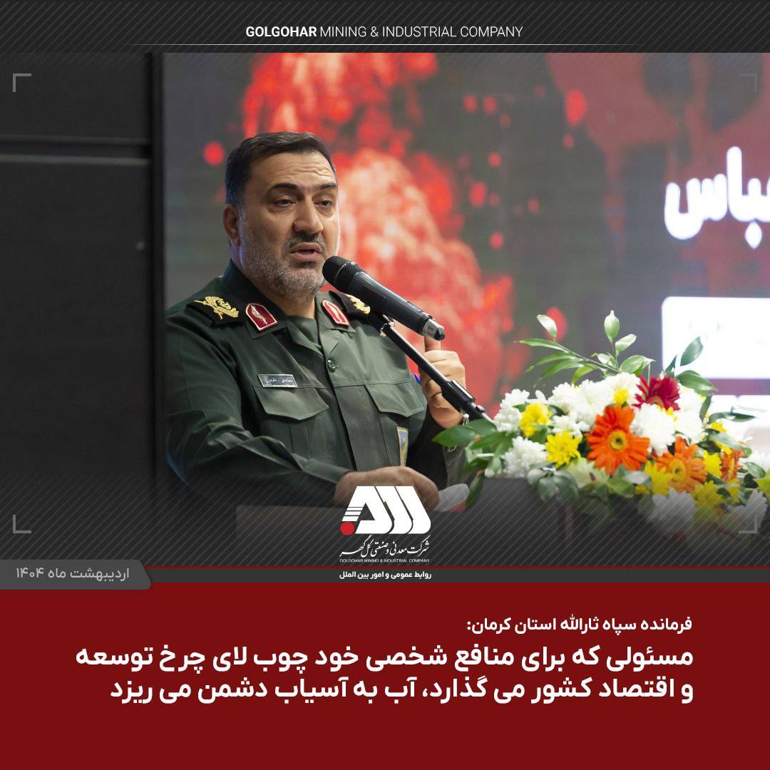 توسعه اشتغال و رونق اقتصادی در سیستان و بلوچستان/ رکورد حفاری در استان به ثبت رسید توسعه اشتغال و رونق اقتصادی در سیستان و بلوچستان/ رکورد حفاری در استان به ثبت رسید