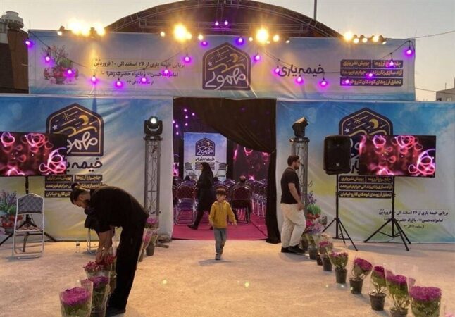 در سالی که مقام معظم رهبری آن را سال سرمایهگذاری برای تولید نامگذاری کردهاند بنا داریم در خیمه یاری وارد عرصه تولید شویم و به توانمندسازی زنان آسیب دیده اجتماعی و … در بحث کارآفرینی بپردازیم در سالی که مقام معظم رهبری آن را سال سرمایهگذاری برای تولید نامگذاری کردهاند بنا داریم در خیمه یاری وارد عرصه تولید شویم و به توانمندسازی زنان آسیب دیده اجتماعی و … در بحث کارآفرینی بپردازیم