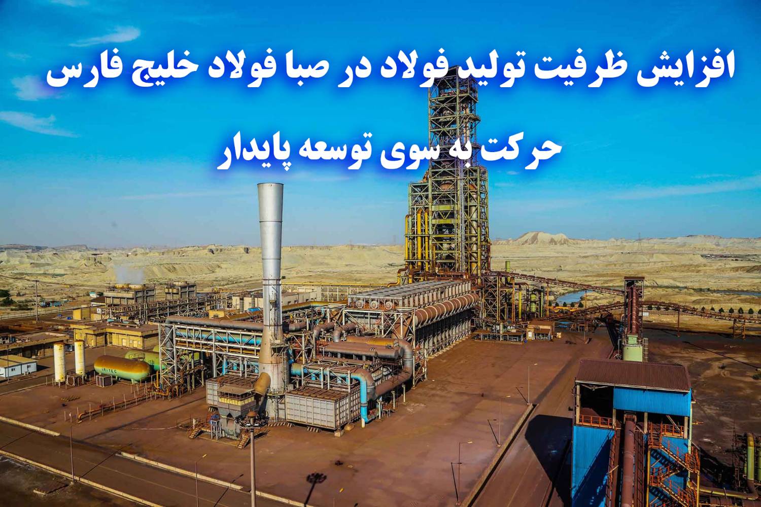 بازوی رسمی کالابرگ در پیامرسان بله بازوی رسمی کالابرگ در پیامرسان بله