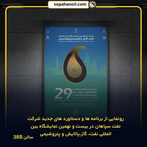 نگاه ویژه مدیرعامل فولاد مبارکه به اقتصاد معدن و سرمایهگذاری در این حوزه برای تحقق شعار سال نگاه ویژه مدیرعامل فولاد مبارکه به اقتصاد معدن و سرمایهگذاری در این حوزه برای تحقق شعار سال
