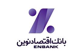 ثبت نسبت کفایت سرمایه ۹٫۲۷ درصد برای بانک اقتصادنوین ثبت نسبت کفایت سرمایه ۹٫۲۷ درصد برای بانک اقتصادنوین