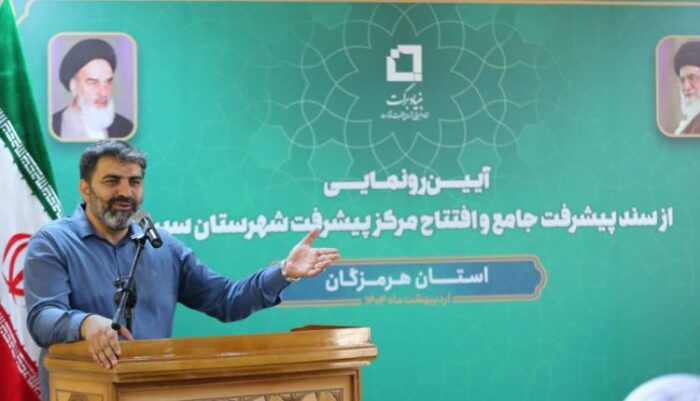 پیشرفت متوازن با الگوی بنیاد برکت؛ ۲۷۰ میلیارد سرمایه گذاری، هزار میلیارد جذب مشارکت پیشرفت متوازن با الگوی بنیاد برکت؛ ۲۷۰ میلیارد سرمایه گذاری، هزار میلیارد جذب مشارکت