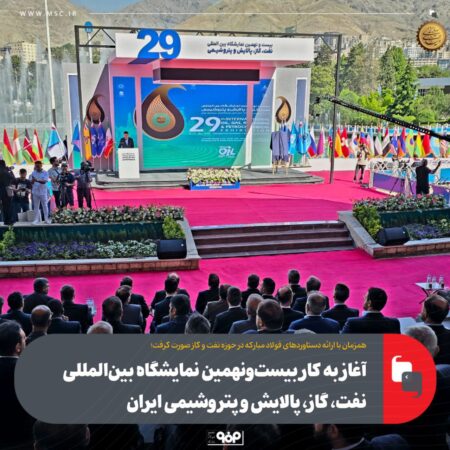 برگزاری رویداد گلخونه_منطقه ۴