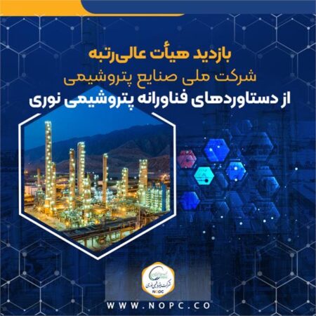 گهرپارک؛ رتبه اول گردشگری استان کرمان