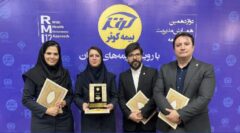 درخشش بیمه تجارت‌نو در همایش مدیریت ریسک و بیمه؛ کسب مقام نخست در بخش مقالات علمی