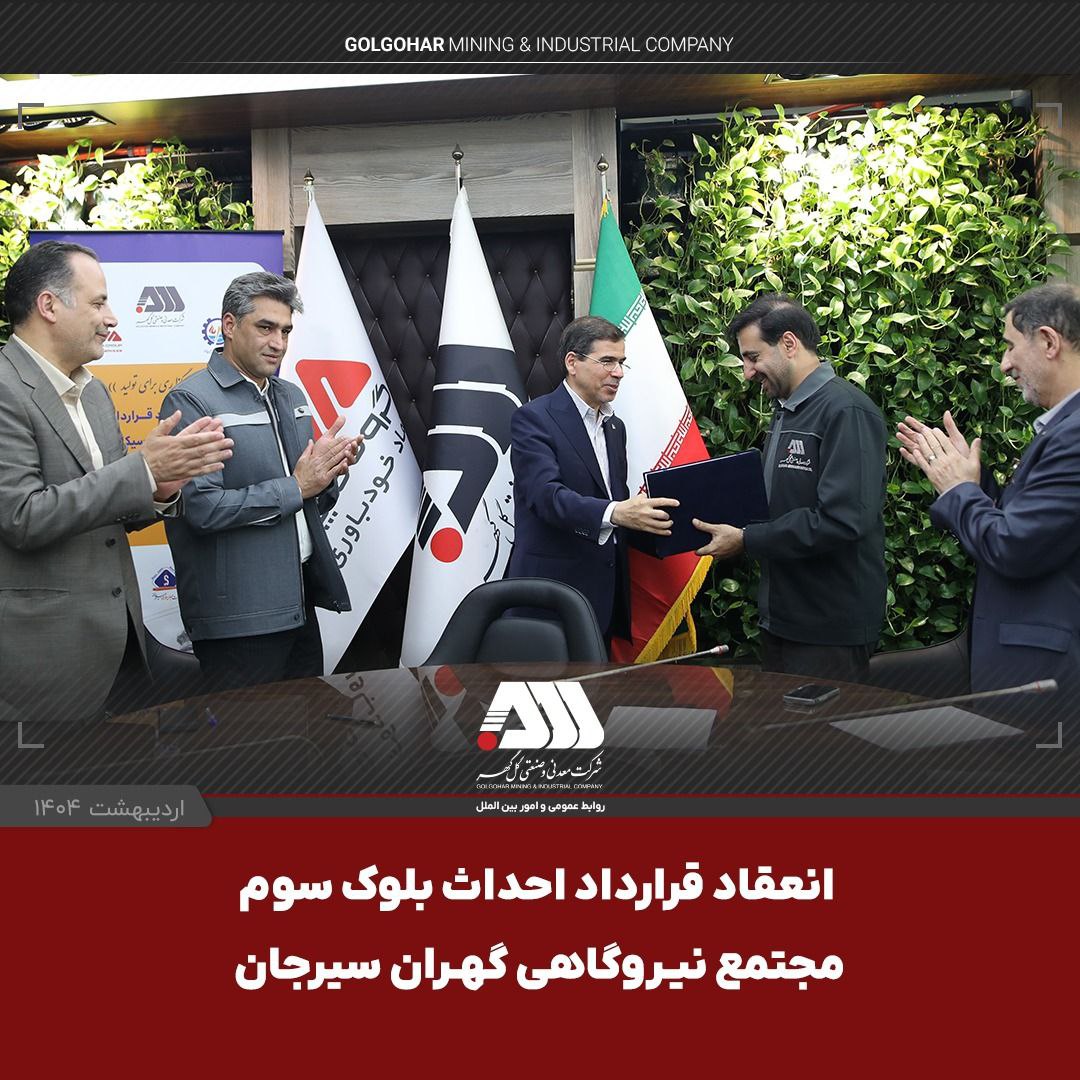 استفاده بیش از ۲۸ میلیون هموطن از سپهر کارت بانک صادرات ایران استفاده بیش از ۲۸ میلیون هموطن از سپهر کارت بانک صادرات ایران