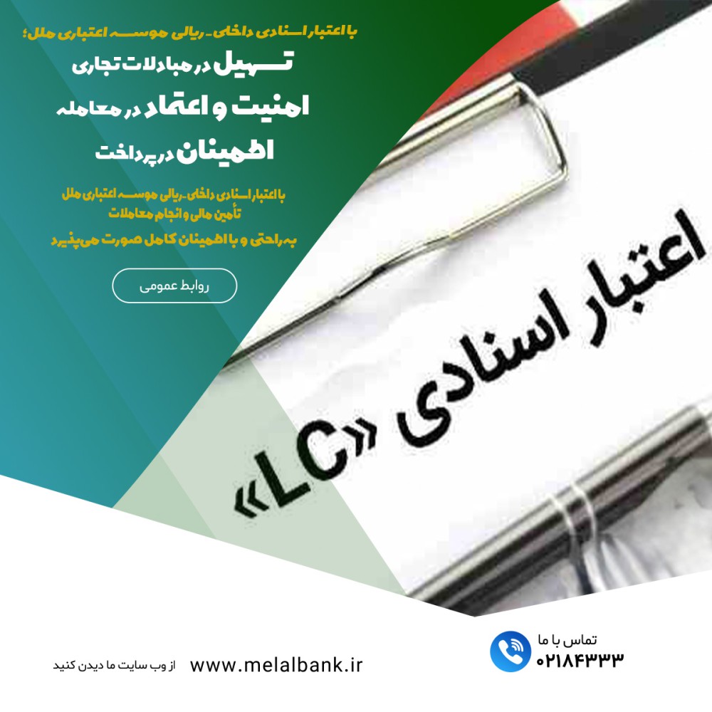 انسجام و همافزایی برای رسیدگی به امور ایثارگران / تدوین سند یکپارچه شورای فرهنگی بانک مسکن در دستور کار قرار گرفت انسجام و همافزایی برای رسیدگی به امور ایثارگران / تدوین سند یکپارچه شورای فرهنگی بانک مسکن در دستور کار قرار گرفت