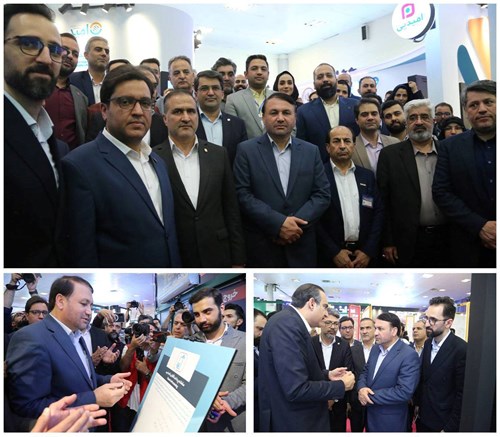 بازدید مدیر‌عامل بانک سپه از یازدهمین نمایشگاه تراکنش ایران/ رونمایی از محصول فناورانه “سامانه پرداخت آفلاین”