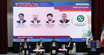 آمادهسازی بانکها برای ورود به عصر کوانتوم آمادهسازی بانکها برای ورود به عصر کوانتوم