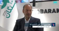 سید علی شمسی نیا؛ معاون تولید و بهره برداری فولاد سنگان 