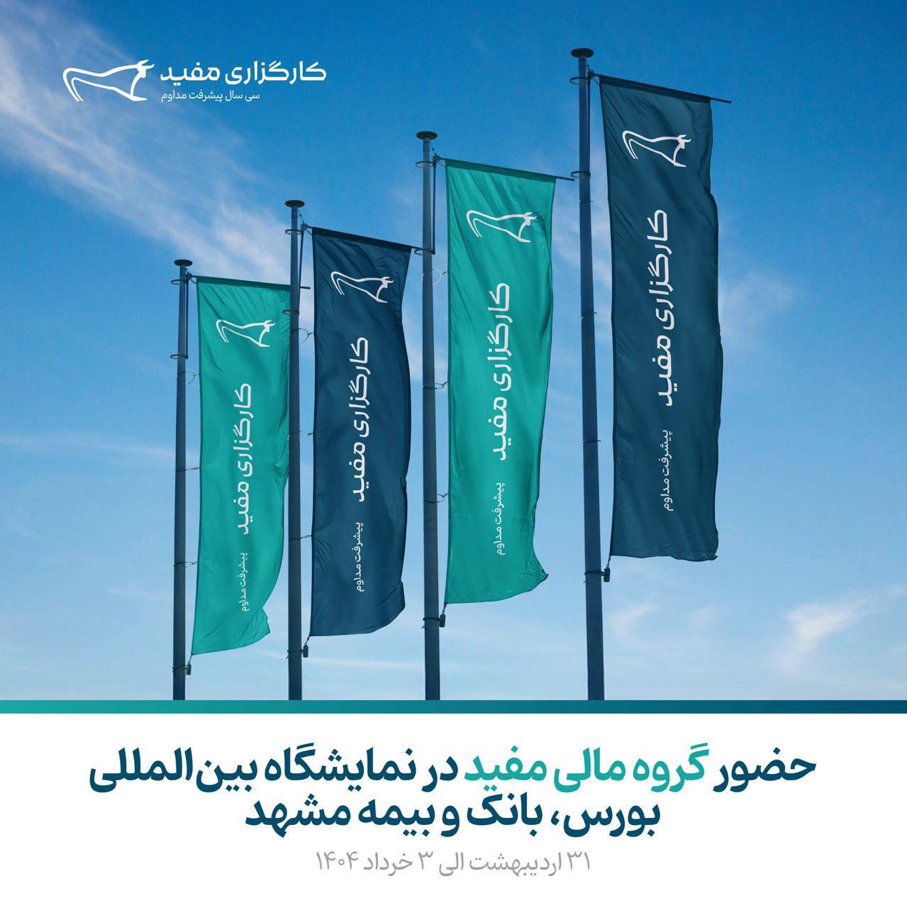 لغو جریمه دیرکرد بیمه شخص ثالث / موافقت رئیس کل بیمه مرکزی برای تسهیل دریافت بیمه به درخواست پلیس راهور فراجا