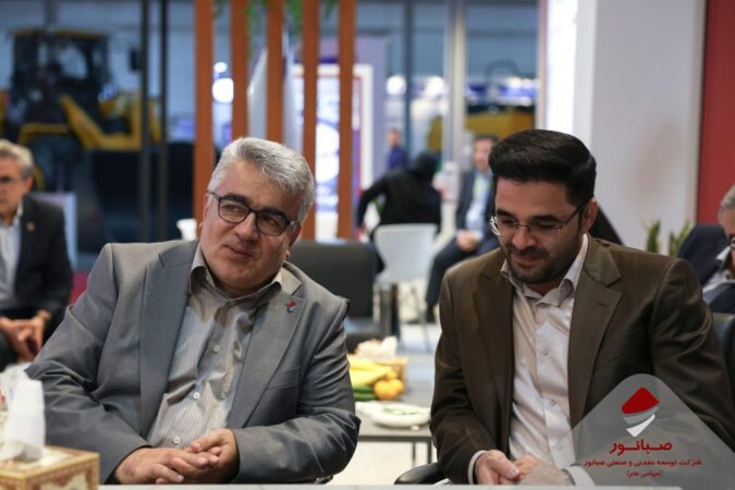 توسعه تعاملات صبانور با شرکت‌های فعال در حوزه معدن و فولاد در نمایشگاه کانماین