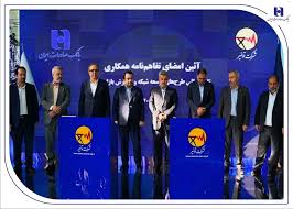 تفاهم‌نامه همکاری بانک صادرات ایران و توانیر برای چهارمین سال پیاپی تمدید شد ​