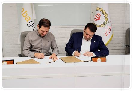 امضای تفاهم‌نامه میان بانک ملی ایران و علی‌بابا / گام تازه برای حضور قدرتمند در اقتصاد دیجیتال