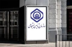 جزئیات جدید از نحوه انجام بازرسی از مشاغل دورکار