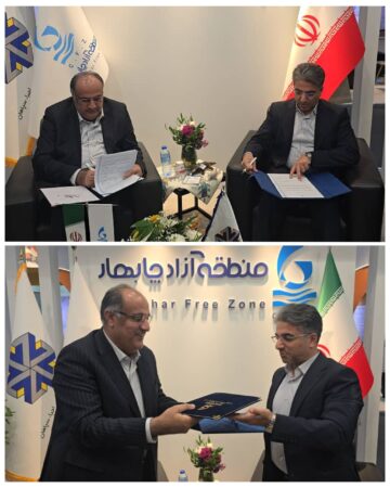 امضای تفاهم‌نامه ایجاد شهرک تخصصی معدنی در منطقه آزاد چابهار با شرکت احیا سپاهان