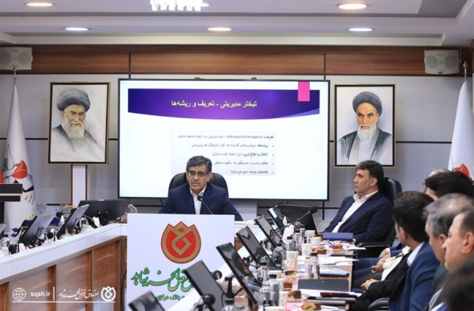 همایش ملی «هوش مصنوعی و آینده صندوق‌های قرض‌الحسنه» برگزار شد