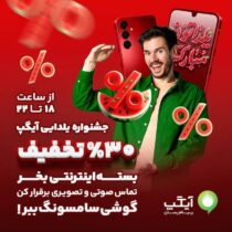 بازدید دانشجویان دانشگاه علم و صنعت از غرفه گهرزمین