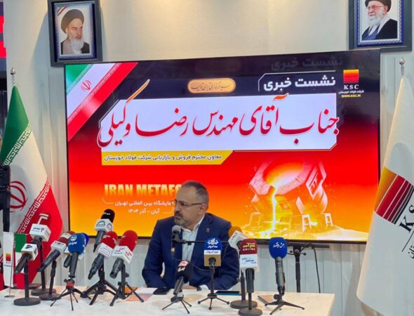 بررسی اثرات قیمت‌گذاری داخلی بر برنامه‌ریزی شرکت‌های فولادی