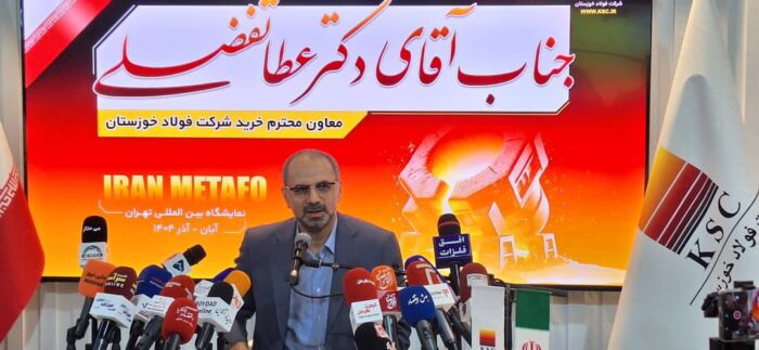 معاون خرید فولاد خوزستان از روندهای تولید و تأمین مواد اولیه گزارش داد
