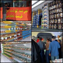 راه‌اندازی مجدد فروشگاه‌های رفاه کارون و آبادان