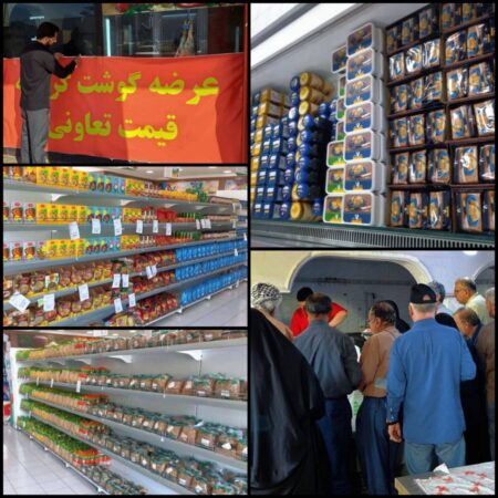 راه‌اندازی مجدد فروشگاه‌های رفاه کارون و آبادان
