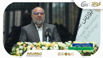 گزارش عرضه اولیه شرکت پتروشیمی اروند