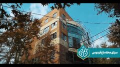 یکصدوچهارمین گردهمایی باشگاه نجوم تهران برگزار شد