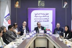 پلتفرم‌ها و نهادهای صنفی اقتصاد دیجیتال حامی بیمه رانندگان، اما مخالف روش اجباری‌اند