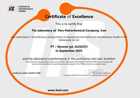 کسب گواهی “عملکرد عالی” آزمایشگاه پتروشیمی پارس در آزمون بین‌المللی استایرن