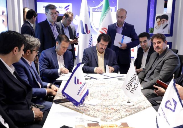 از کارت رفاهی تا فکتورینگ و سامانه SCF؛ ابزارهای نوین بانک رفاه کارگران برای تامین مالی بنگاه‌های اقتصادی