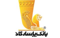 فراهم شدن امکان وکالتی نمودن حساب‌های بانک پاسارگاد برای ثبت نام در «طرح پیش‌فروش شرکت سایپا»