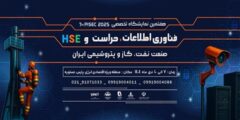 نشست تخصصی مدیرعامل مخابرات ایران با معاون وزیر ارتباطات در PISEC 2025: تمرکز بر توسعه فیبر نوری و زیرساخت‌های ارتباطی در قطب انرژی کشور