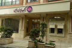 عملکرد مثبت بانک ایران ‌زمین در پرداخت تسهیلات تکلیفی از ابتدای سال ۱۴۰۴