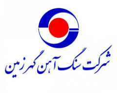 تثبیت و توسعه همزمان برای چشم‌انداز پیش‌روی کگهر