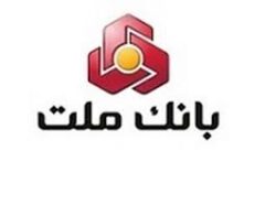 خبر خوب برای سهامداران/ سود خالص بانک ملت به بیش از ۷۹ همت رسید