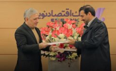 بزرگترین تفاهم‌نامه تسهیلاتی بانک اقتصادنوین امضا شد