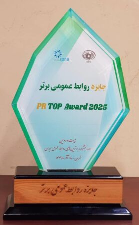 نشان ویژه روابط عمومی بحران به‌ویژه در جنگ تحمیلی ۱۲ روزه به روابط عمومی شرکت فولاد خوزستان اعطا شد