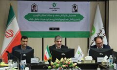 توسعه خدمات بانک قرض‌الحسنه مهر ایران با تمرکز بر نیازهای نسل‌ جدید