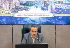 استفاده حداکثری از ظرفیت ها در جهت فروش اقساطی نهضت ملی مسکن/ ایفای نقش تاثیرگذار بانک مسکن در سایر بخش های تسهیلاتی