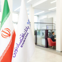 استقبال ۳۰ هزار کسب و کار کوچک از «فوربیکس»