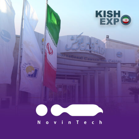 نوین تک در کیش اکسپو؛ تجلی نوآوری و رونمایی‌های ویژه