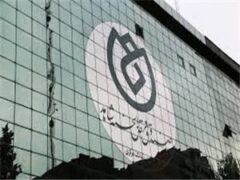 ادامه پرداخت تسهیلات قرض‌الحسنه شاهد بدون وقفه در دوران پس از جنگ