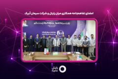 پیام تبریک محمدرضا فرهادی‌پور، سرپرست شرکت بیمه ملت، به مناسبت روز خبرنگار