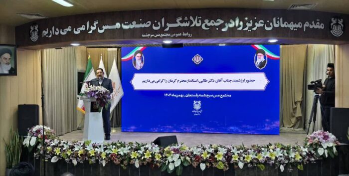 ارائه بسته حمایتی ۷۰۰ همتی برای حمایت از تولیدکنندگان