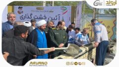 پتروشیمی اروند چهارمین مدرسه خود را کلید زد و تجهیز پزشکی اهدا کرد