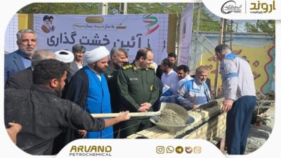 پتروشیمی اروند چهارمین مدرسه خود را کلید زد و تجهیز پزشکی اهدا کرد