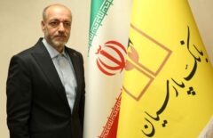 پیام تسلیت سرپرست بانک پارسیان به مناسبت ایام پایانی ماه صفر