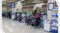 فعالیت شعب کشیک بانک صادرات ایران در روزهای تعطیل پنجشنبه و شنبه